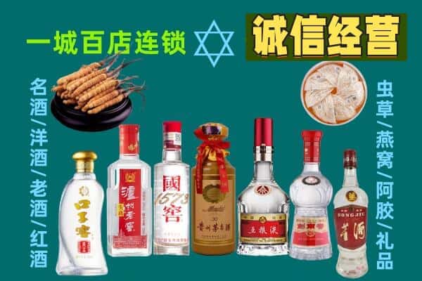 南京市鼓楼回收五粮液酒瓶