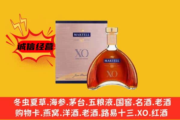 南京市鼓楼上门回收马爹利价格