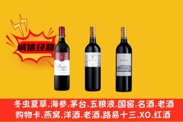 南京市鼓楼上门回收拉菲价格