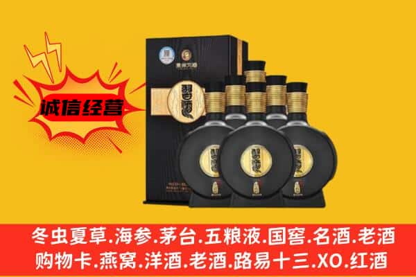 南京市鼓楼上门回收习酒价格