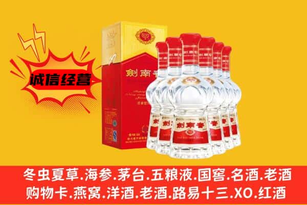 南京市鼓楼上门回收水晶剑价格