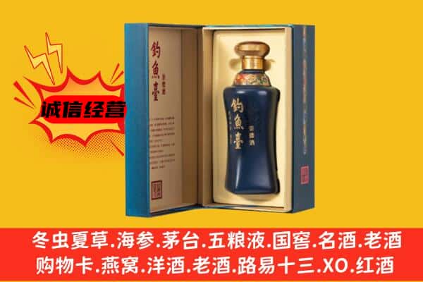 南京市鼓楼上门回收钓鱼台价格