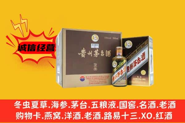 南京市鼓楼回收彩釉茅台酒