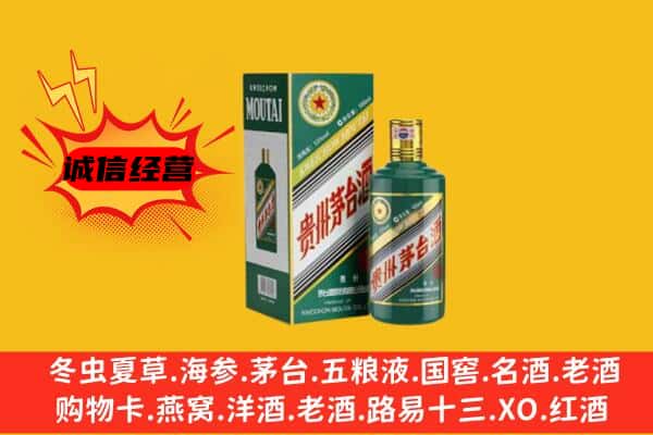 南京市鼓楼名酒回收虎年茅台酒.jpg